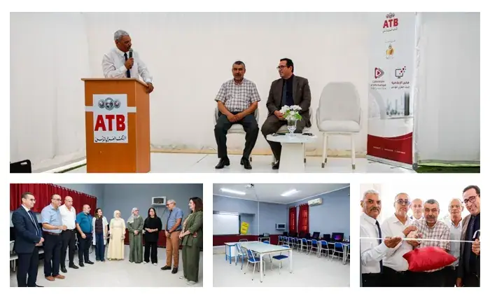 ATB Accelerates "L'Ecole Numerique" Program with New Labs in Tunisia