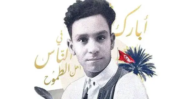 21 Works Shortlisted for Abu al-Qasim al-Shabi Award for Arabic Literature
