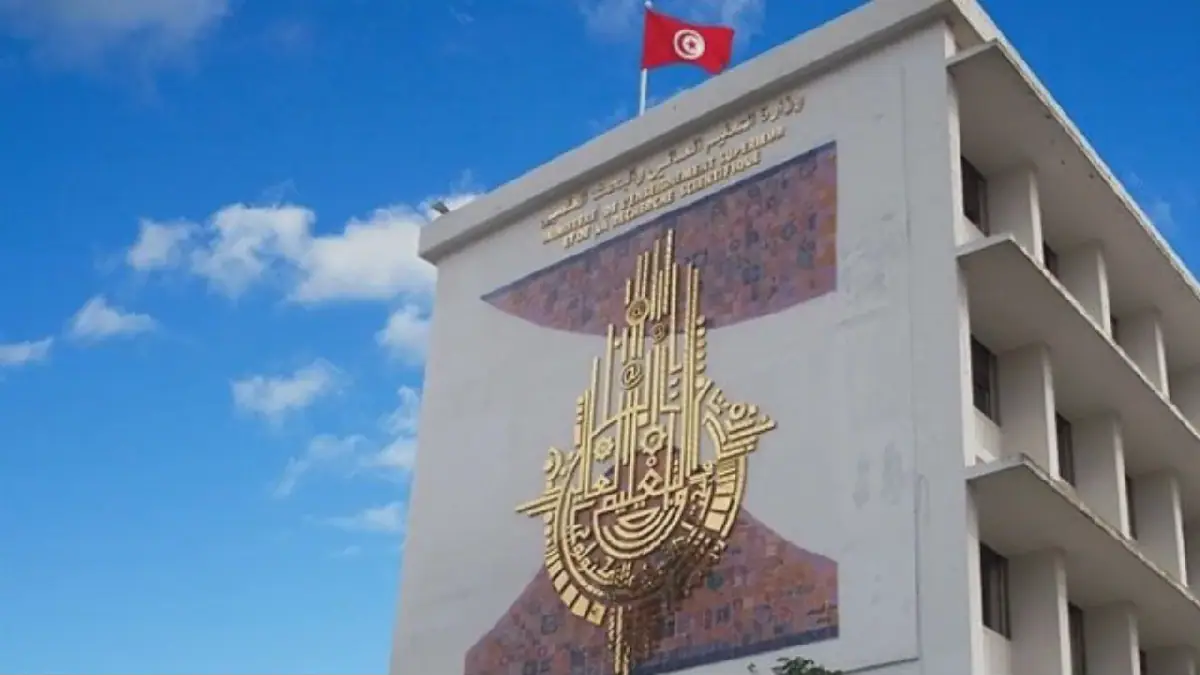 Tunisia Opens Applications for Master's and Doctoral Scholarships Abroad for 2027-2028