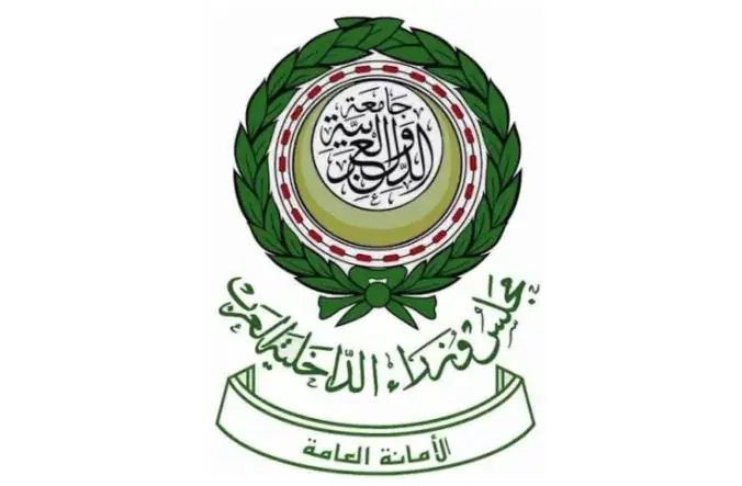 Tunisia Hosts 40th Arab Conference on Combating Narcotics