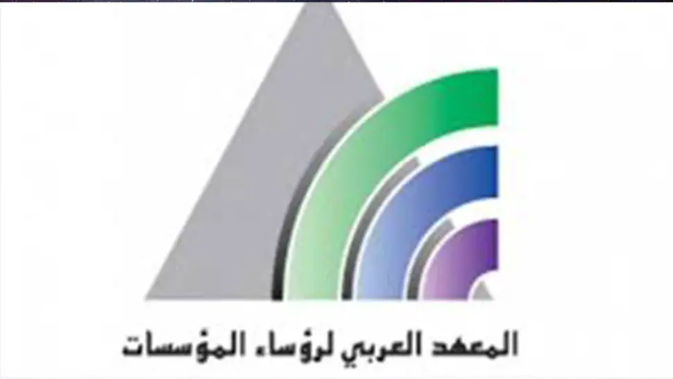 Tunisian Businesses Surveyed on Economic Impact of 2026 Summer Power Outages