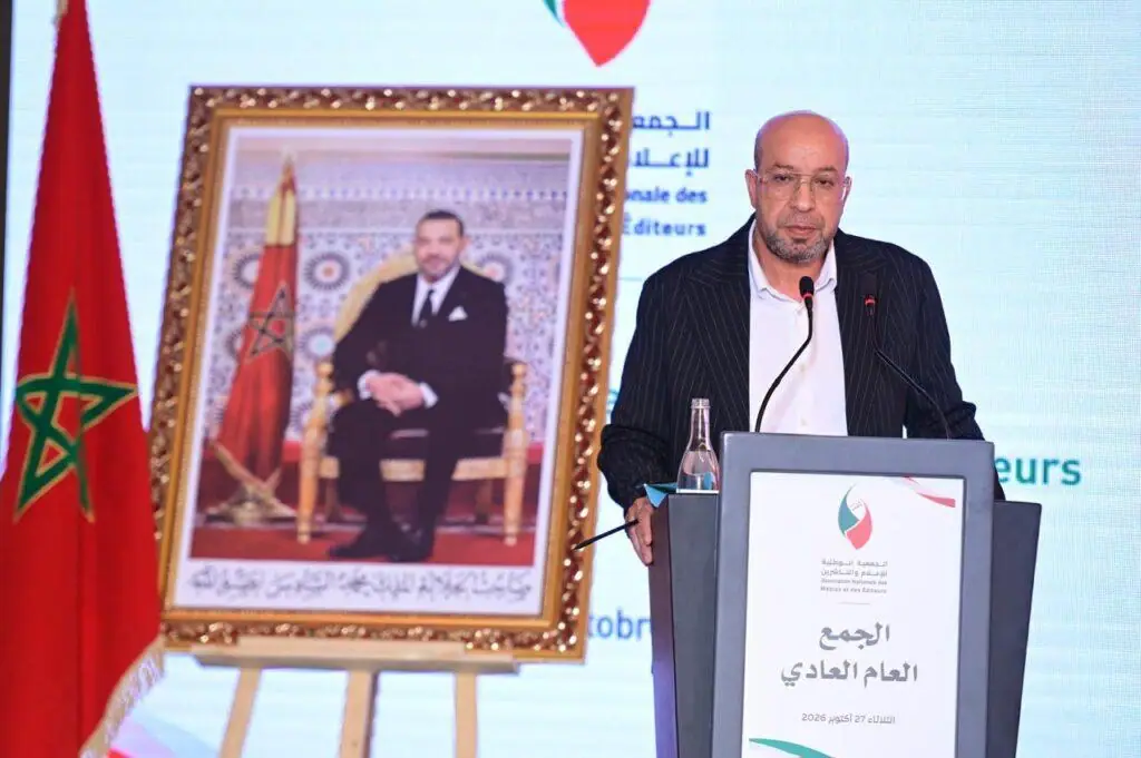 Moroccan Media Association Calls for Shift in Journalism Support