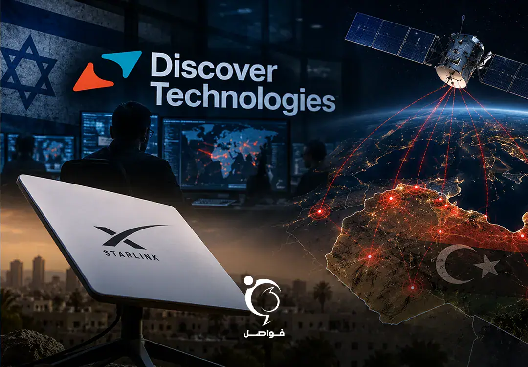 Israeli Company Accused of Tracking Starlink Users in Libya