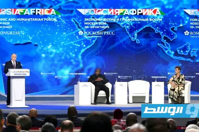 قمة «روسيا - أفريقيا» تجمع أكثر من 20 زعيما من القارة في موسكو