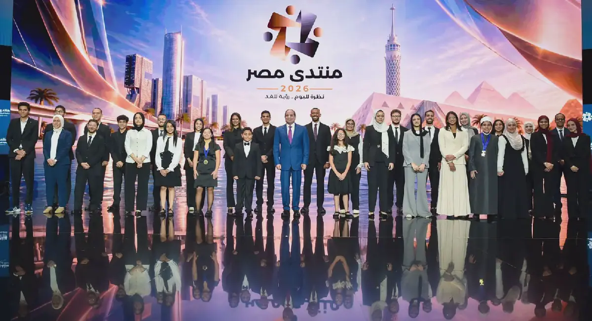 Egypt's Annual Forum Concludes with New Commitments