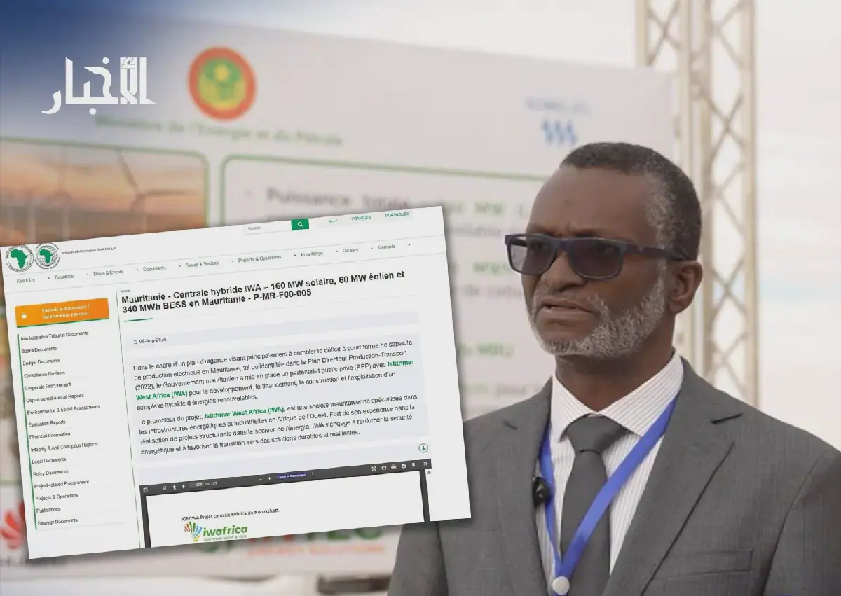 African Development Bank Publishes Details of Mauritania's Nouakchott Hybrid Power Plant Project
