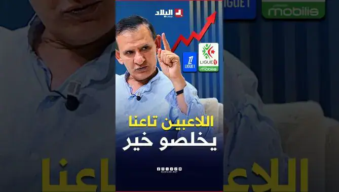 Algerian Media Personality Mohamed Loudahi Discusses Football and Life