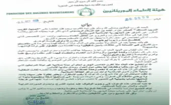 Mauritanian Scholars Criticize Former Muslim Union Leader's Statements