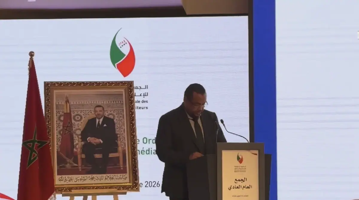Moroccan Media Association Reviews Achievements and Challenges