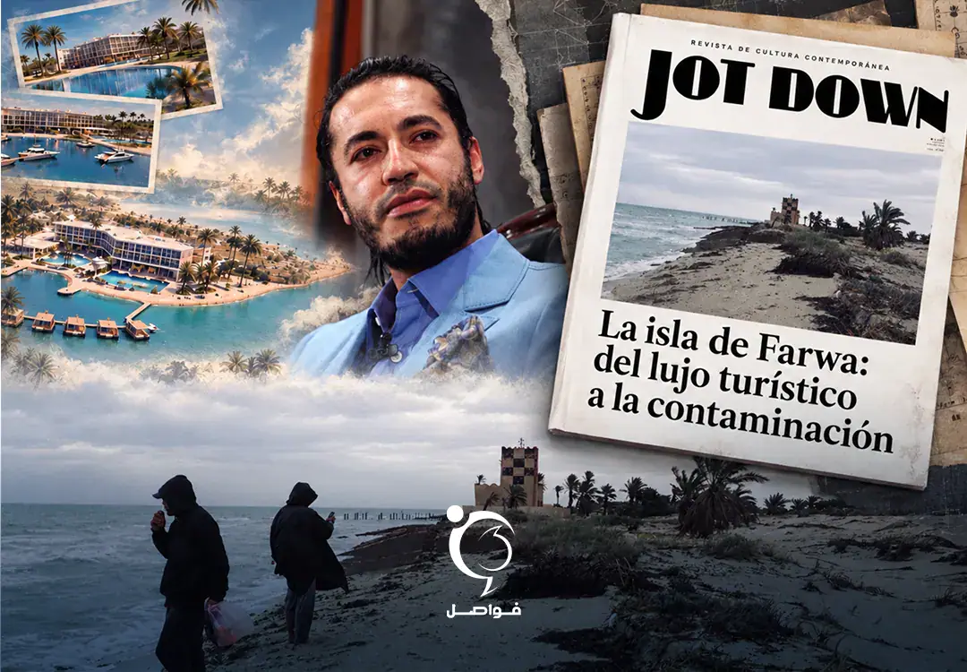 Libya's Forgotten Island: The Rise and Fall of a $300 Million Tourism Project