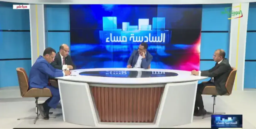 Mauritanian TV Discusses Investment Support and Judicial Role