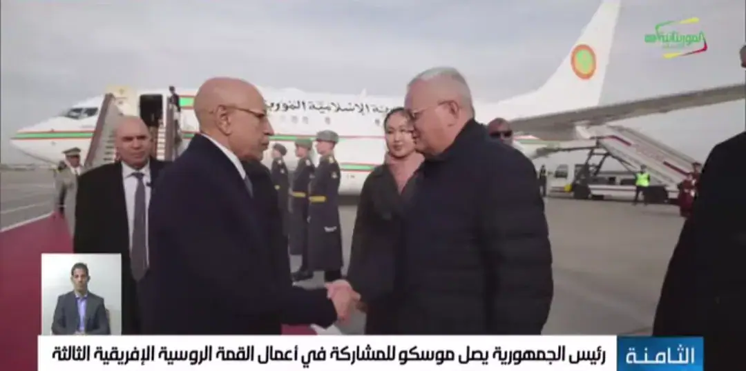 Mauritania's Television Broadcasts Update on October 27, 2026