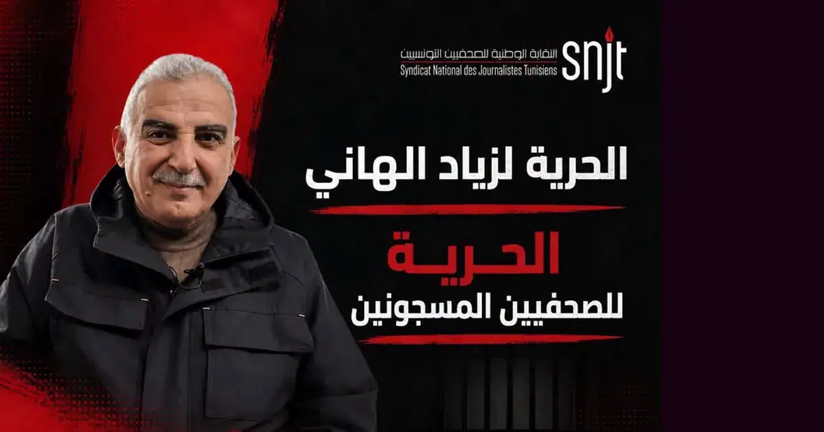 Tunisian Journalists' Union Demands Fair Trial for Zied El Heni
