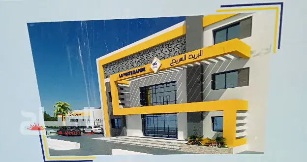 Tunisian Postal Complex Project Advances in Kairouan