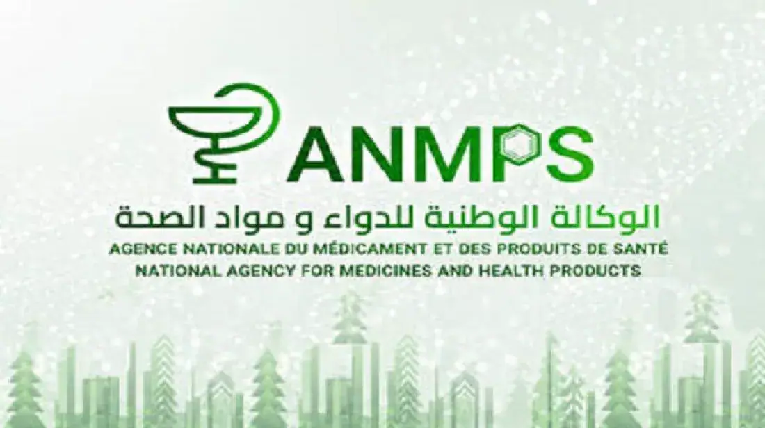 Tunisia's National Drug Agency Participates in African Medicines Agency's Inaugural Week