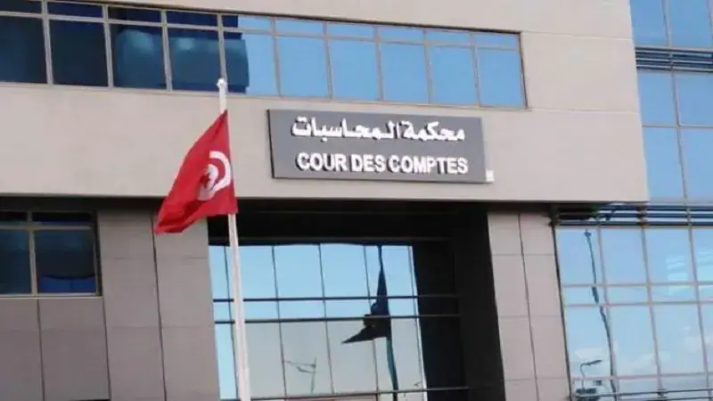 Tunisia Opens External Competition for 8 Judicial Clerks