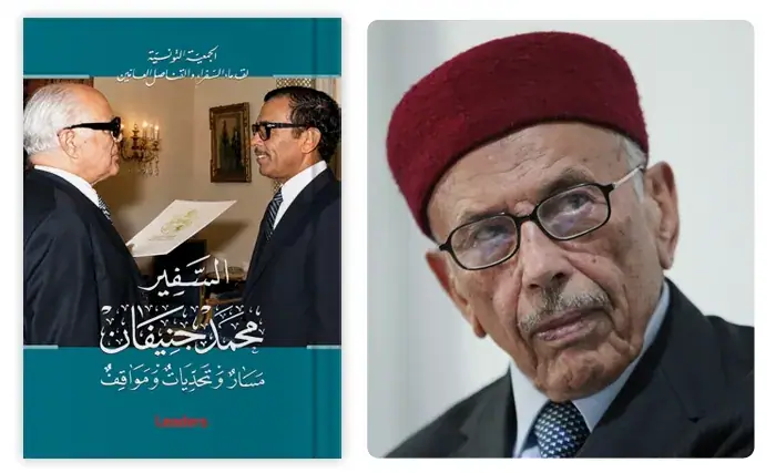 Tunisian Diplomat Mhammed Jnifen Releases Memoirs