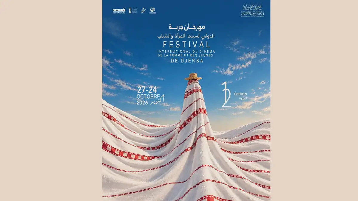 Tunisia's Djerba International Film Festival for Women's and Youth Cinema Kicks Off