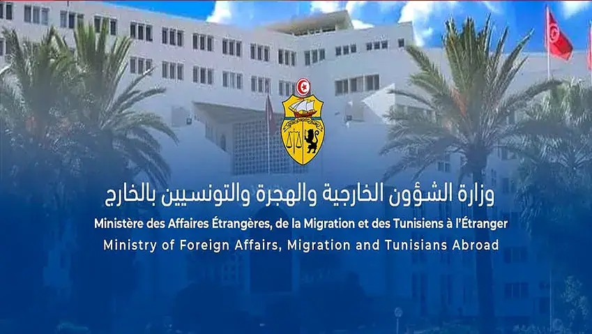 Tunisia Condemns Israeli Aggression in West Bank Cities