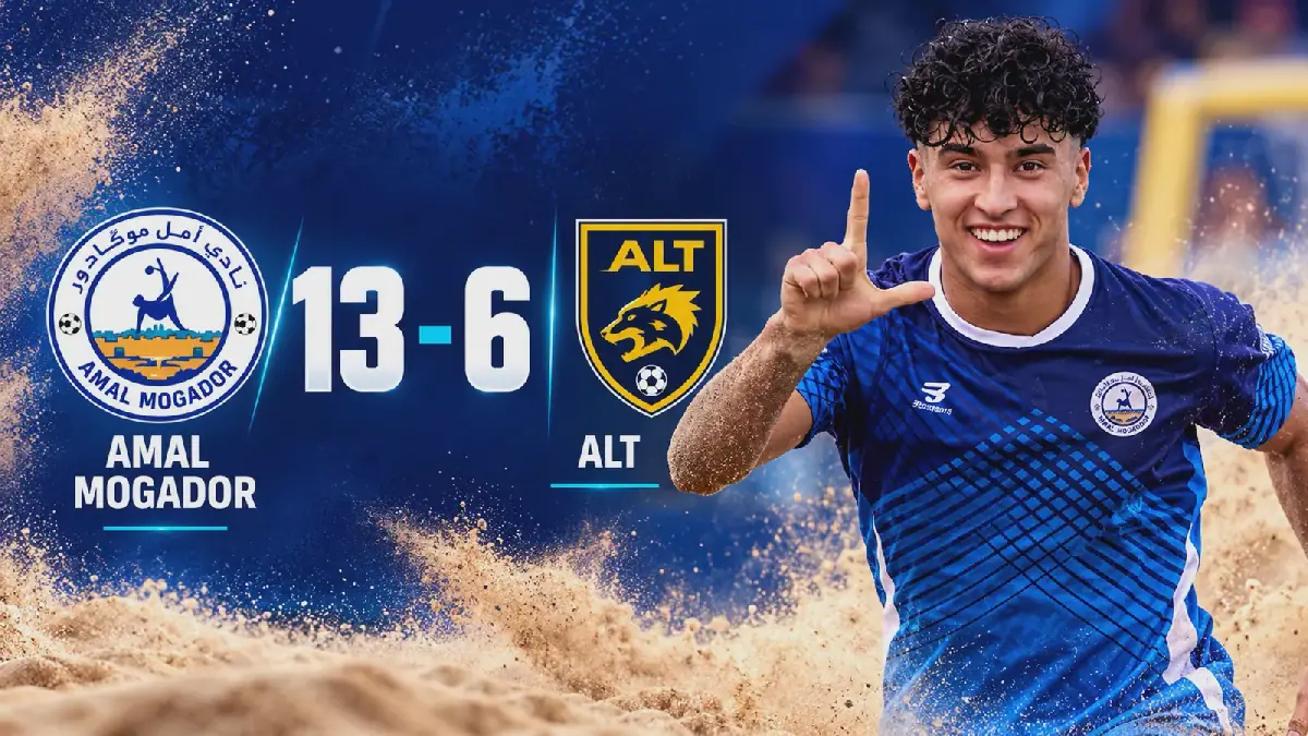 World Winners Cup 2026 : Amal Mogador, quatre victoires pour une qualification historique en quarts !