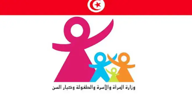 Tunisia's Ministry of Family Affairs Opens Applications for Childhood Project Funding