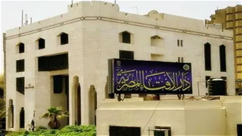 Egypt's Dar Al-Ifta: Tax Evasion Not Justified Even If Assessments Are Deemed Unfair
