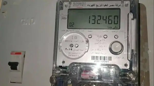 Egypt's Ministry of Electricity Freezes Decision to Stop Charging Code Meters