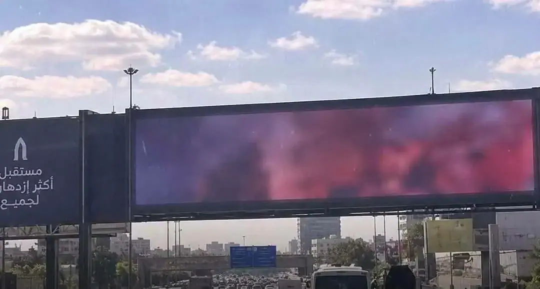 Egyptian Authorities Investigate Cyberattack on Giza Billboard