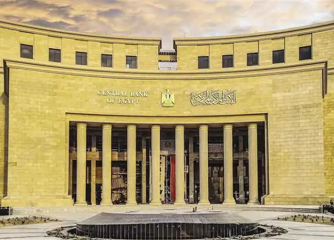 Egyptian Central Bank Raises Interest Rates to Combat Inflation