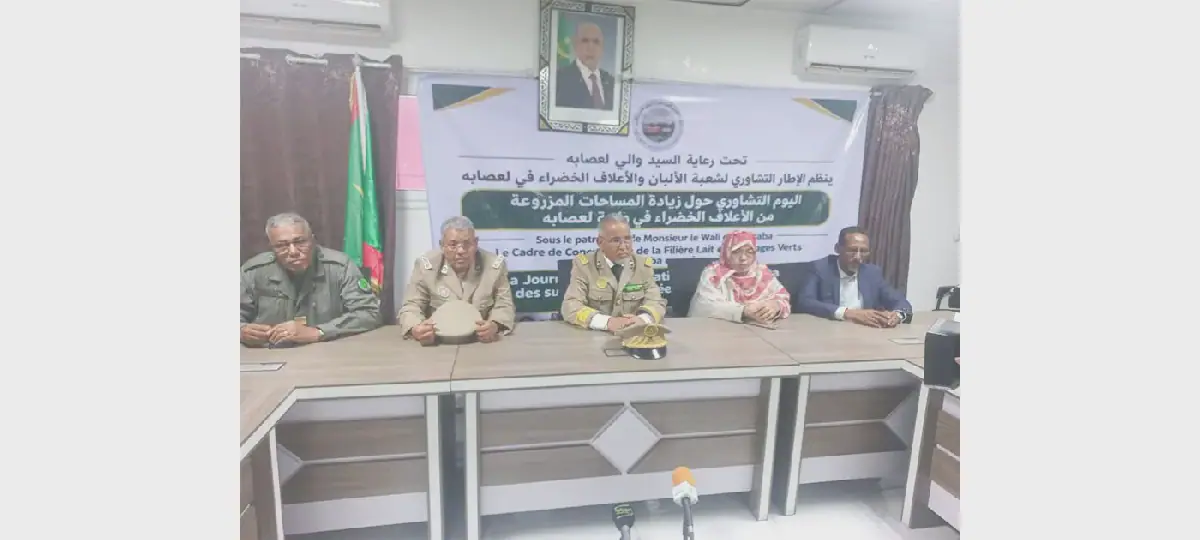 Mauritania: Officials Discuss Boosting Forage Cultivation in Kiffa