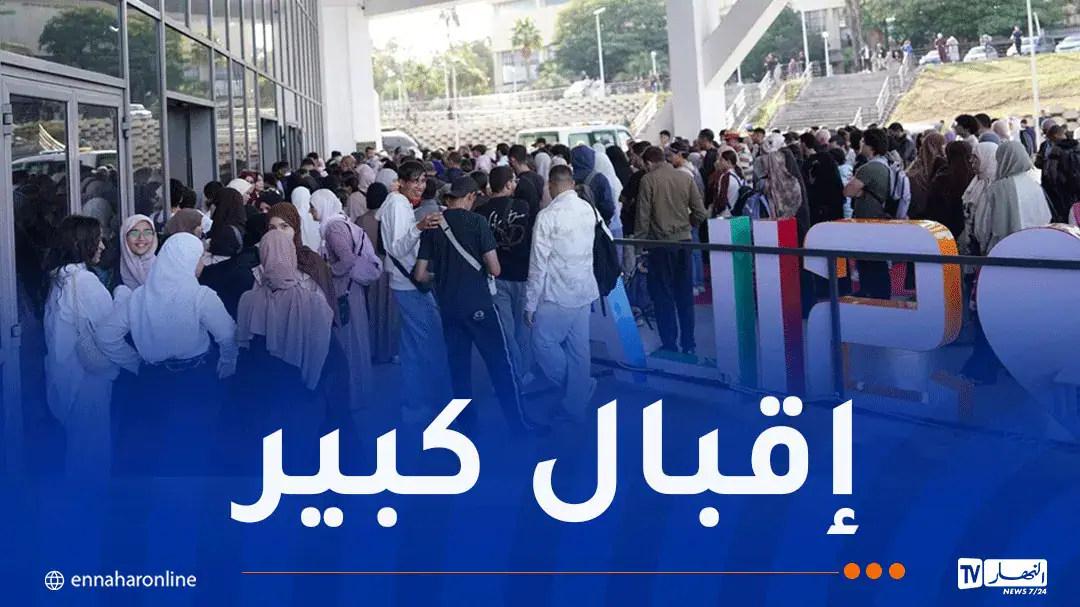 Large Turnout at 29th Algerian International Book Fair