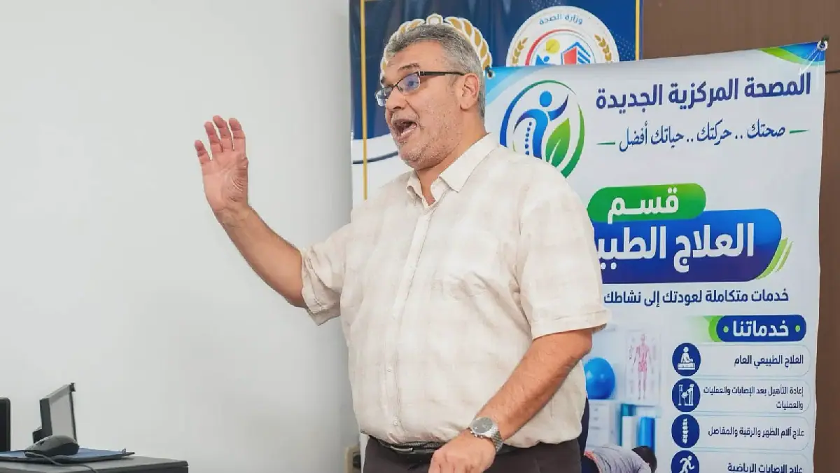 Libya Hosts Specialized Workshop to Enhance Sports Medicine Efficiency