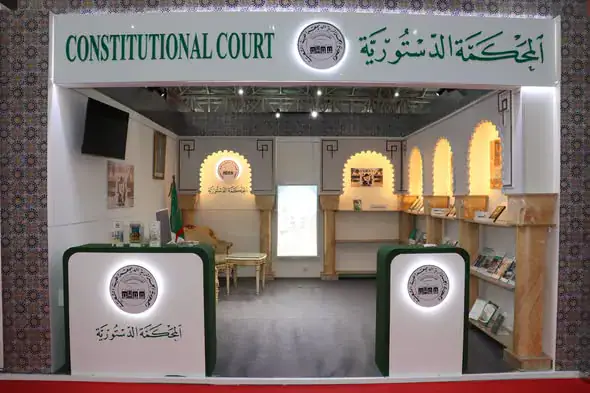 Algerian Constitutional Court Makes Historic Debut at Algiers International Book Fair