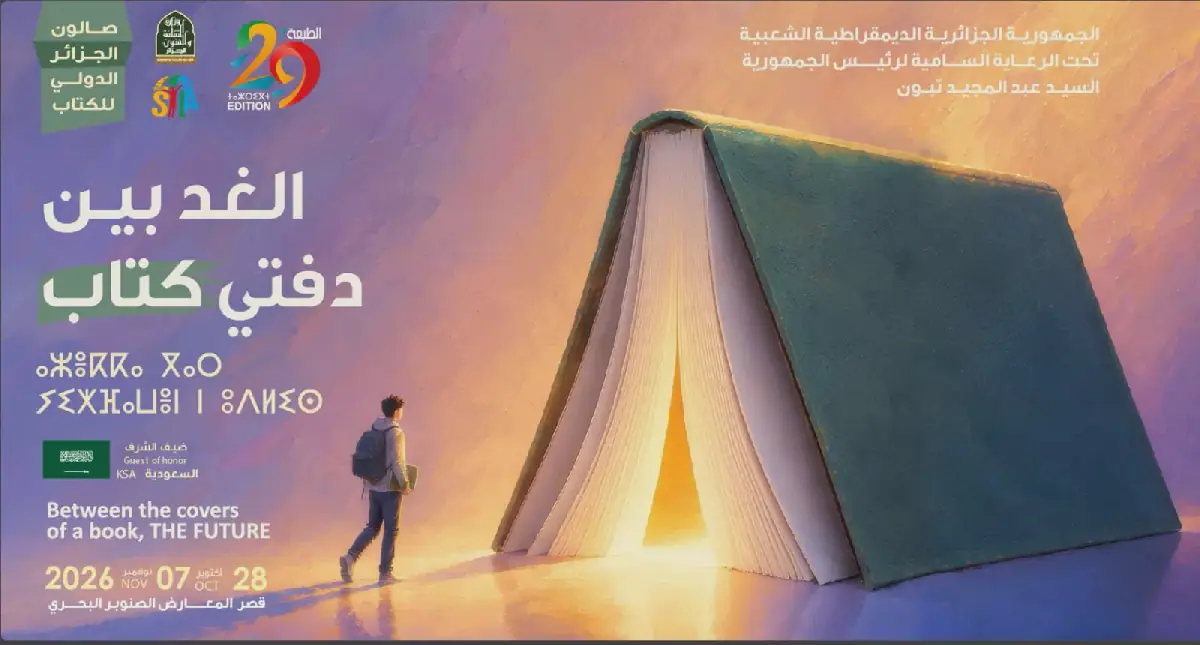 Algeria Hosts 29th International Book Fair with Record Participation