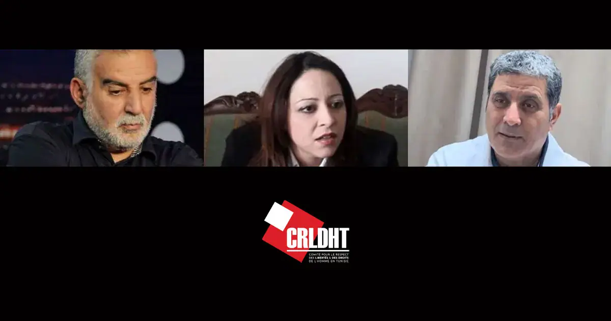 Tunisian Committee Condemns Harsh Sentences in 'Audio Recordings' Case