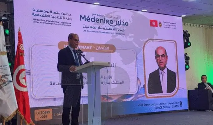 Tunisia Plans 40,000 Jobs in Industrial Development Push