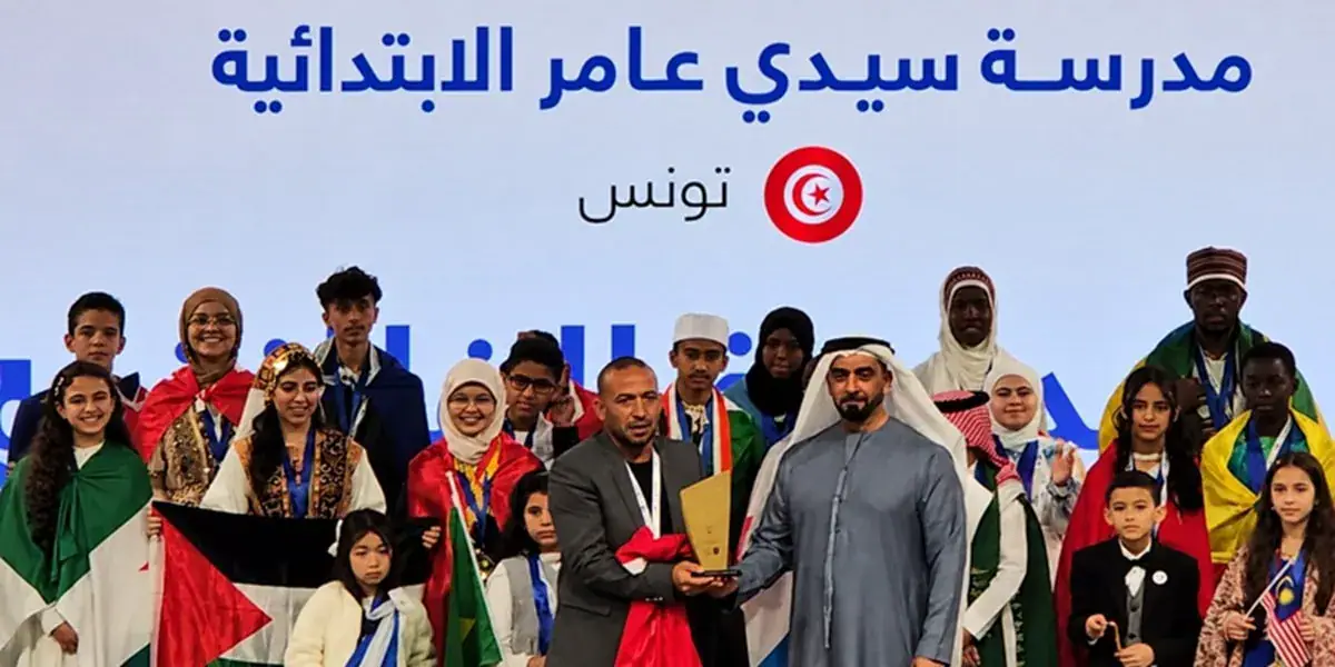 Tunisian Rural School Wins Prestigious International Reading Challenge