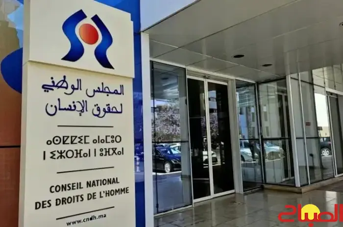 Morocco's National Human Rights Council Releases Report on Detainees from "Akdim Izek" Events