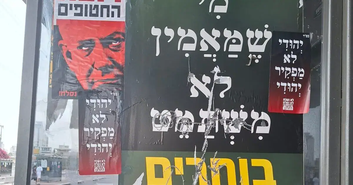 Israelis Head to the Polls in Country's Most Consequential Election in Decades