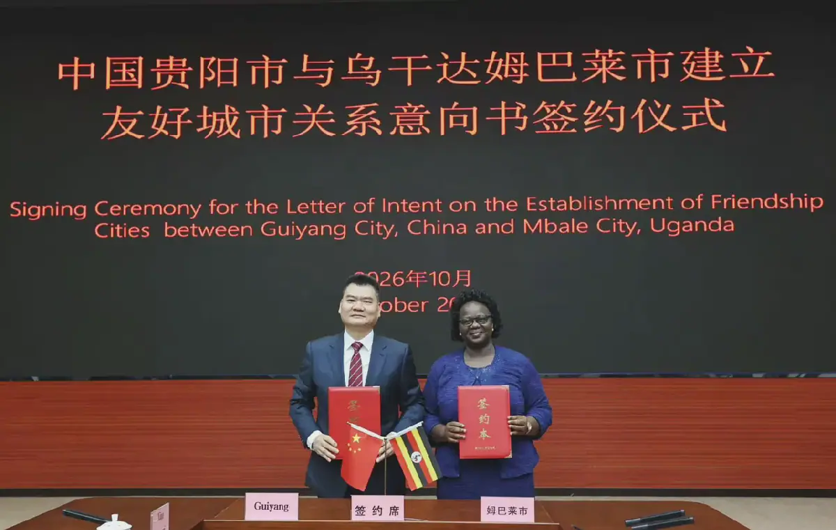 Mbale and Guiyang Sign Cooperation Agreement to Deepen Coffee, Agriculture, Tourism and Industrial Ties