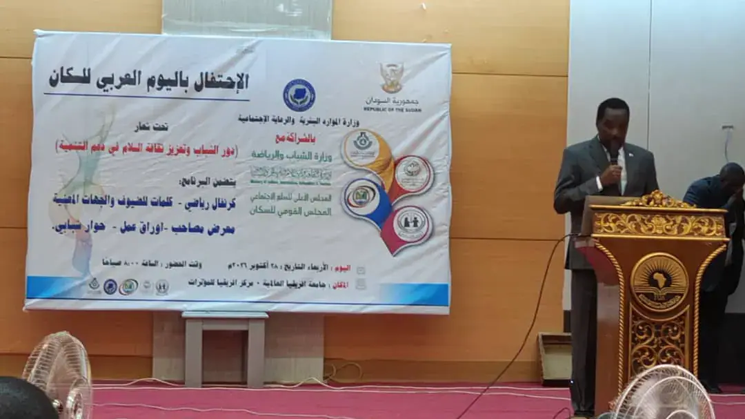 Sudan Minister Emphasizes Youth Role in Development and Peacebuilding