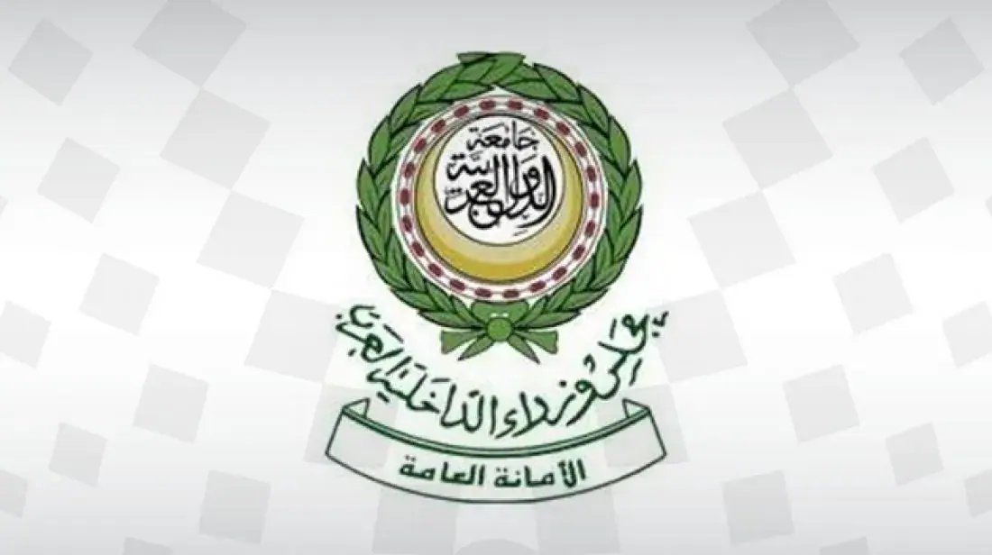 Arab Conference on Drug Control Concludes in Tunisia