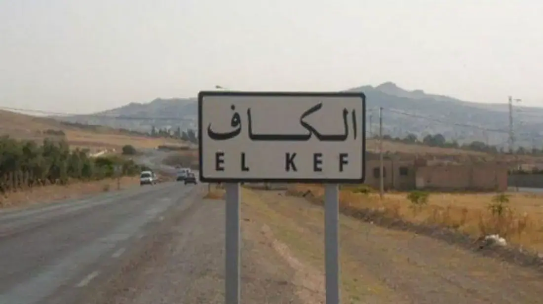 Tunisia's Ministry of Defense Clarifies Road Project in Kef Governorate