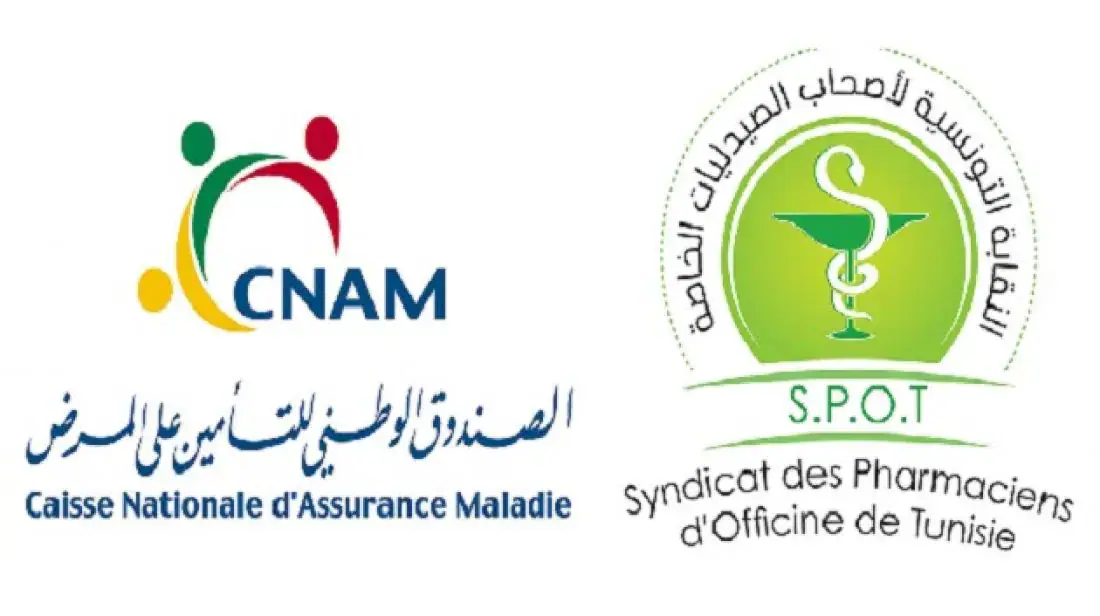 Tunisian Pharmacists' Union Suspends Third-Party Payment for CNAM Beneficiaries