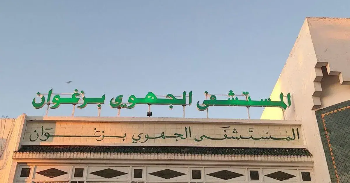 Tunisia's Zghwan Regional Hospital Sees 80% Expansion and New Medical Equipment
