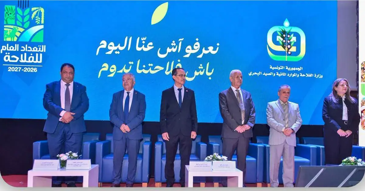 Tunisia Launches First National Agricultural Census for 2026-2027