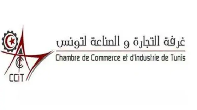 Tunisia's Chamber of Commerce Adopts Exclusive Digital Filing for Business Assistance