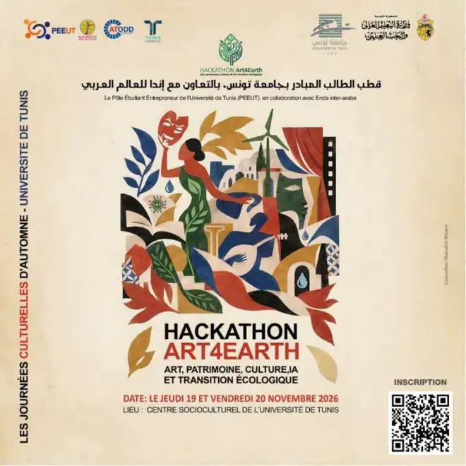 Tunisia Invites Students to Participate in Hackathon on Art, Heritage, Culture, and Ecological Transition