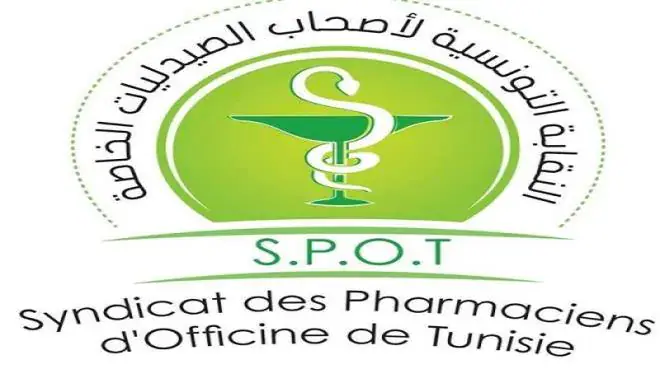 Tunisian Pharmacists' Union Suspends Third-Party Payment for CNAM Beneficiaries