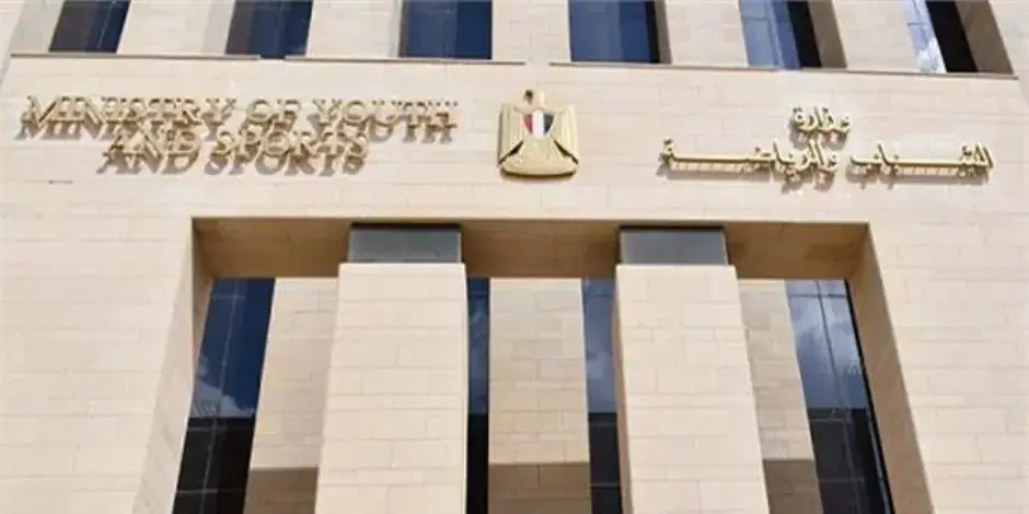 Egypt Allows Free Entry for Seniors to Youth Centers Starting November 1